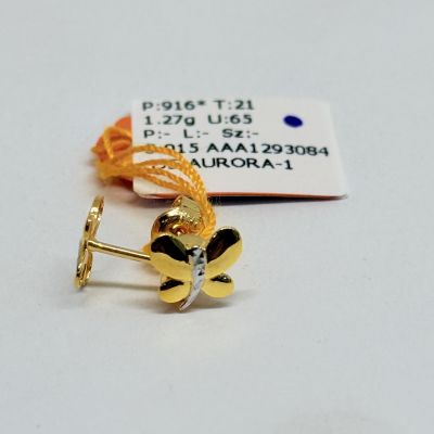 Subang 916 - BUTTERFLY 2C