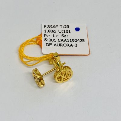 Subang 916 - INSPIRED